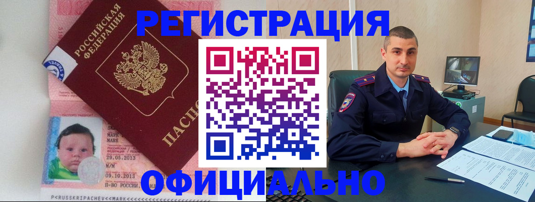 прописка поиск в Кировской области