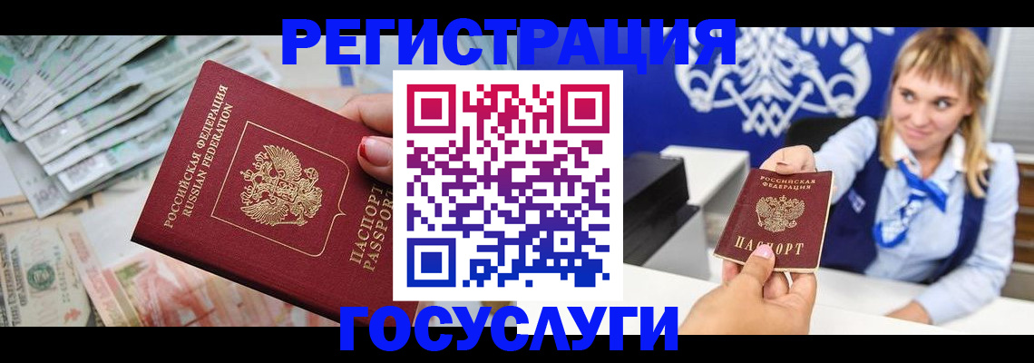 прописка регистрация в Кировской области