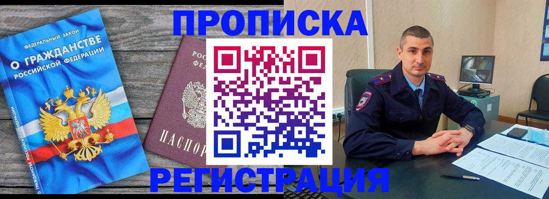 регистрация для школы в Кировской области