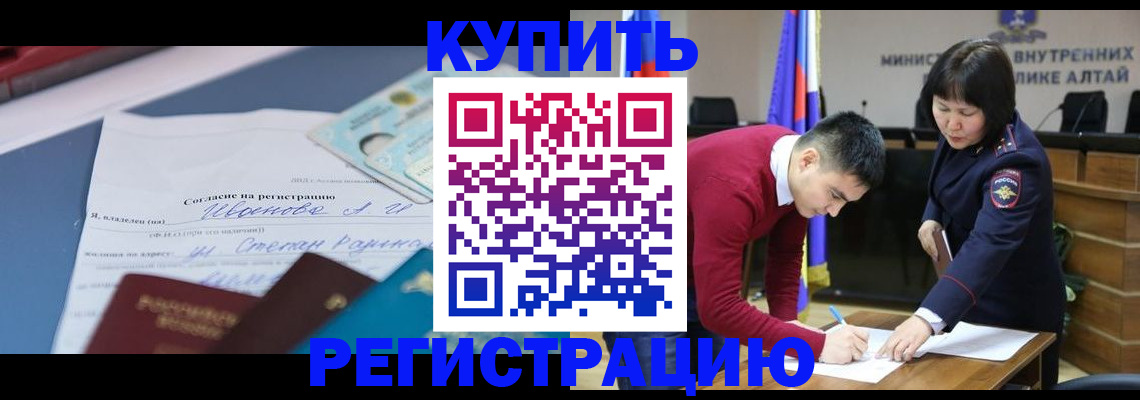 временная регистрация для всех в Кировской области