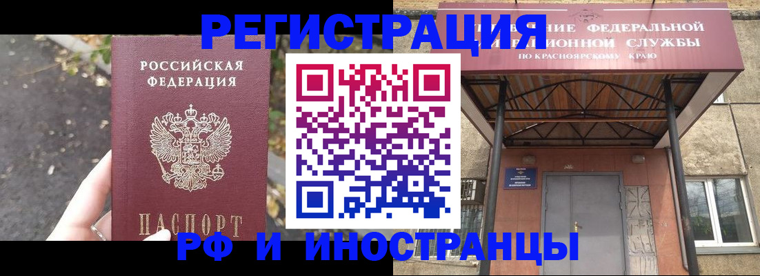 временная регистрация для всех в Кировской области